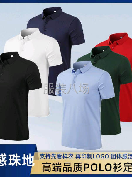 專業(yè)針織工廠集開發(fā)設(shè)計(jì)打樣一條龍工廠-第1張圖片