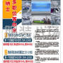 佛山 - 南海区 - 招聘流水车位 环境好 大厂