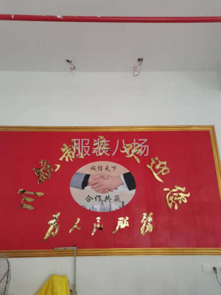 梭織針織都可以做，設備齊全，質量好速度快，要求誠信合作。-第2張圖片