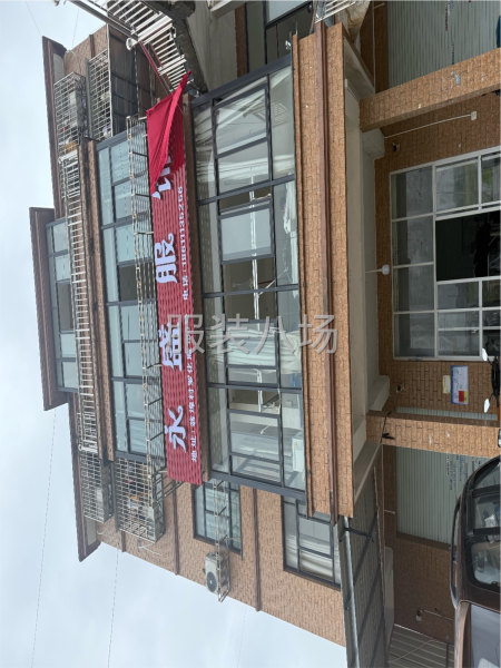 【当天接单】专业服装加工承接 | 全品类定制 | 严格-第1张图片