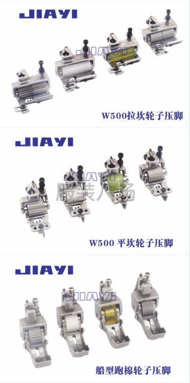 東陽(yáng)智足工貿(mào)有限公司 好壓腳智足造-第4張圖片
