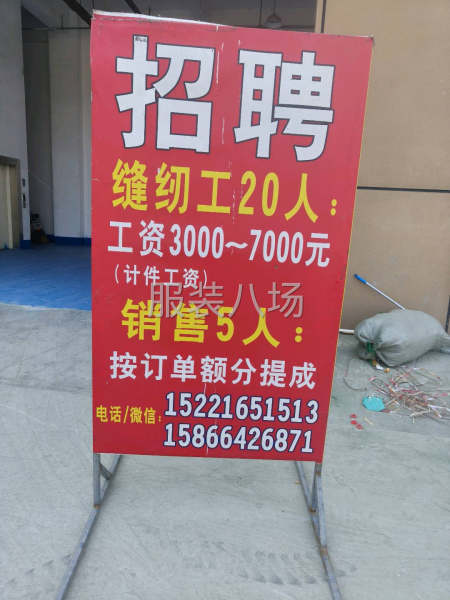 主要生产工作服-第3张图片