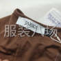 杭州 - 临平区 - 乔司 - 接样衣 其色样 精品小单