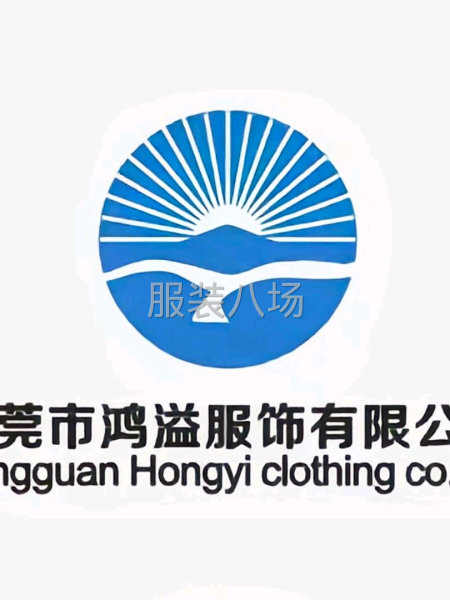 20-50人加工厂承接订单-第1张图片
