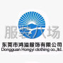 东莞 - 虎门镇 - 20-50人加工厂承接订单