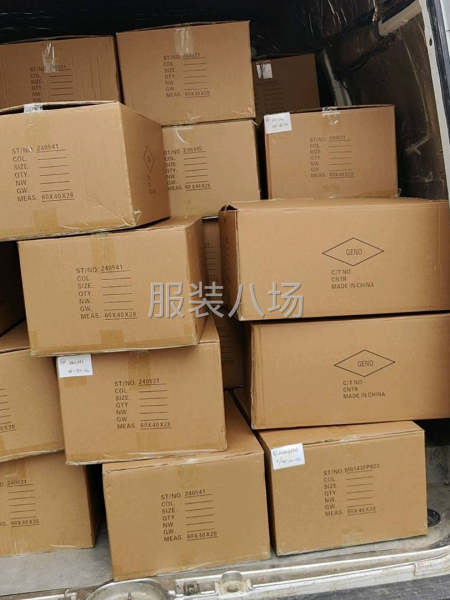 承接烫熨包装-第5张图片
