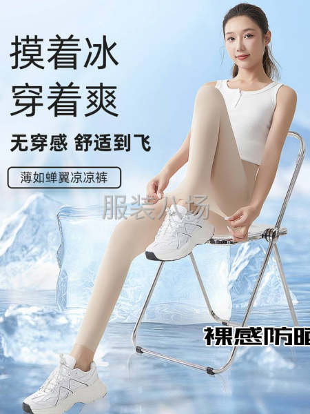 1688电商运营，拼多多运营-第5张图片