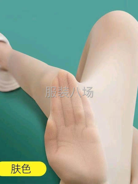 1688电商运营，拼多多运营-第4张图片