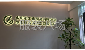 50-100人工厂寻求客户-第1张图片