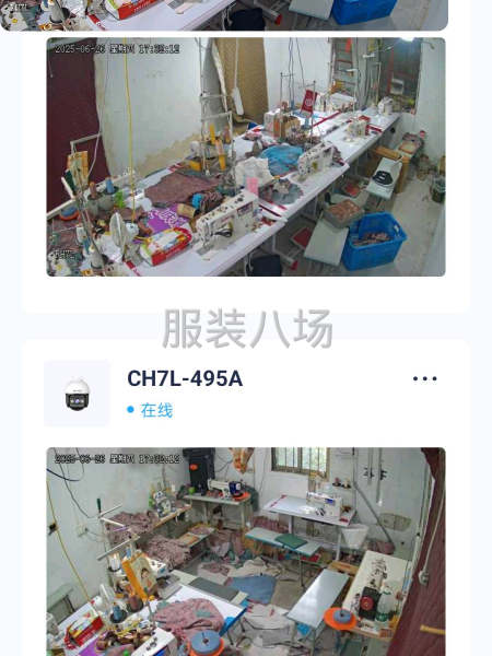 本廠 精通國風，羽絨服，半精品上衣和褲子-第1張圖片