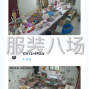苏州 - 常熟市 - 本厂 精通国风，羽绒服，半精品...