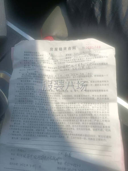 转行了有需要联系-第1张图片