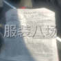 苏州 - 常熟市 - 转行了有需要联系
