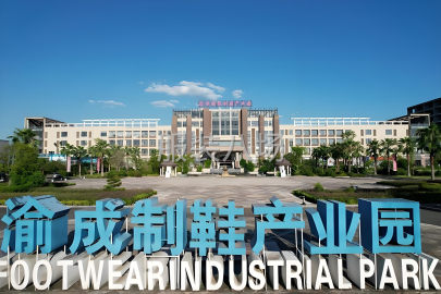 undefined - 鞋服厂房招租、出售均可，政府招商项目享受优惠 - 图1