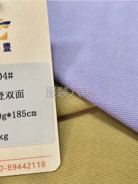 广志丰9804#摩登双面300g阶梯肌理感双面挺括有型运动外-第4张图片