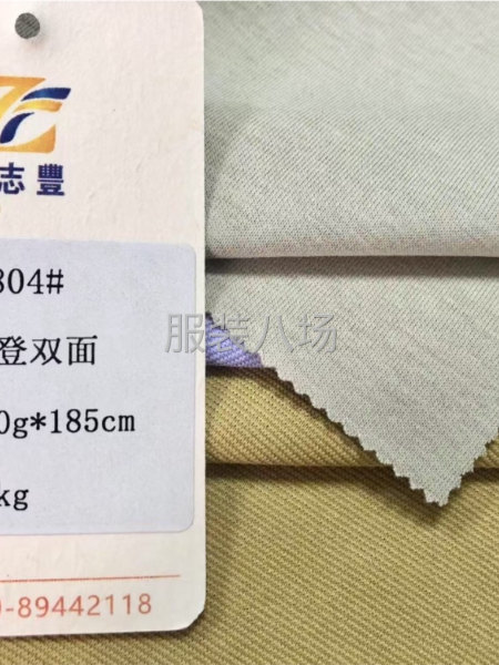广志丰9804#摩登双面300g阶梯肌理感双面挺括有型运动外-第3张图片