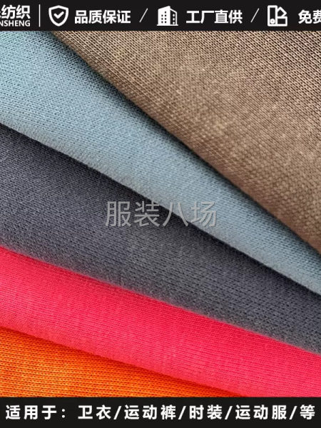 华棉140-170克！价格实惠！-第2张图片