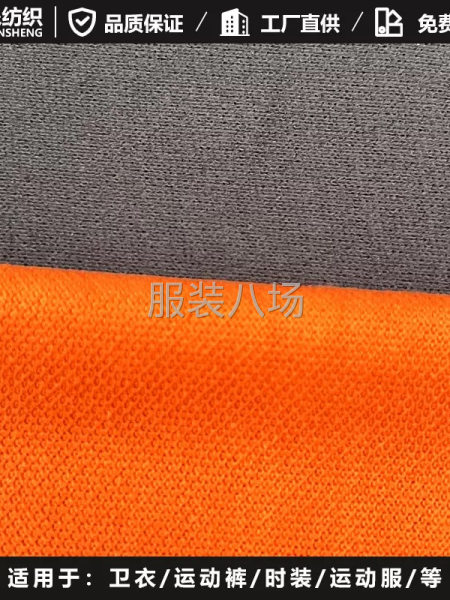 华棉140-170克！价格实惠！-第3张图片