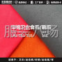 揭阳 - 普宁市 - 华棉140-170克！...