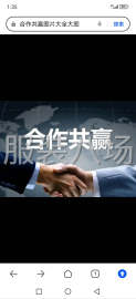 undefined - 缝纫临时工团队 - 图1