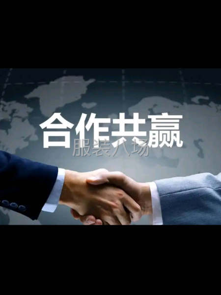 缝纫临时工团队-第1张图片