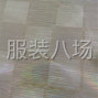 深圳 - 宝安区 - 专业承接代加工 四袋裤 八袋裤 ...