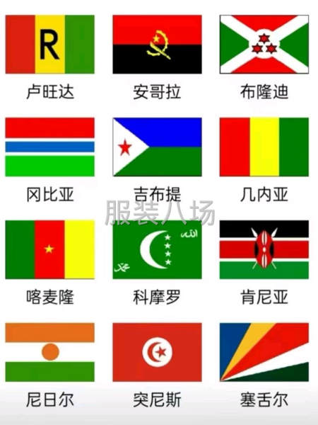 浙江小二国际服装贸易-第6张图片