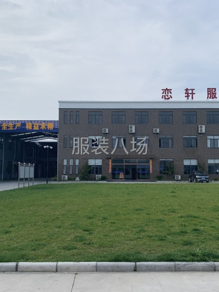 双面呢大烫-第1张图片