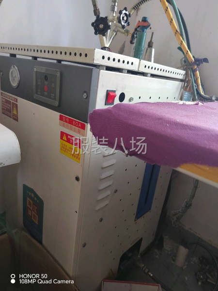 二手锅炉烫台一套转让-第3张图片