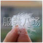 杭州 - 萧山区 - 现货供应50%，90%白鸭绒，白鹅绒...