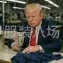 泉州 - 惠安县 - 洛阳 - 求职全职,组长经验10年