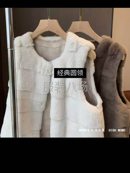 本厂承接皮毛一体，国风各种来料加工，清加工-第6张图片