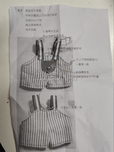 娃衣系列，有上衣，褲子，裙子，短褲，帽子襯衣等很多款式-第5張圖片