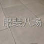 苏州 - 常熟市 - 住房一间出租