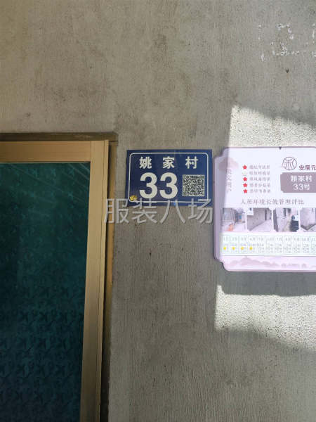 招整件车工6名，单人夫妻对均可，先给价格，主做中式女装，款式-第1张图片