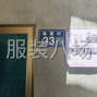 苏州 - 常熟市 - 虞山尚湖 - 招整件车工6名，单人夫妻对均可...