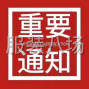 苏州 - 常熟市 - 专业加棉麻之类，女装，夹克，...