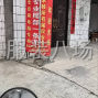 仙桃 - 仙桃 - 10-20人加工厂承接订单