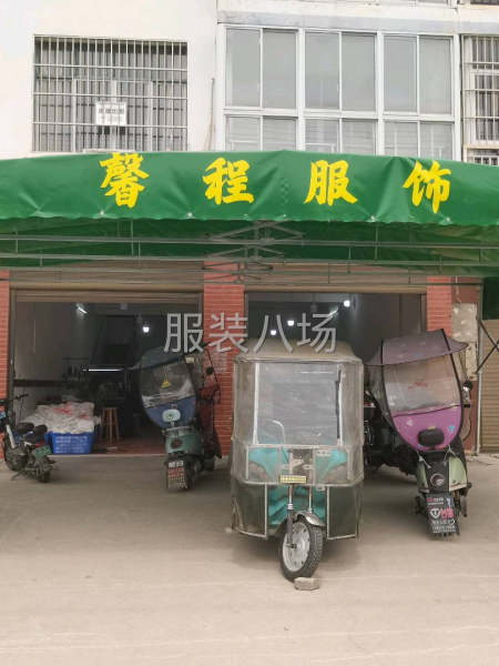 承接服装加工-第1张图片