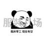 广州 - 海珠区 - 求职临时裁剪主刀,经验10年