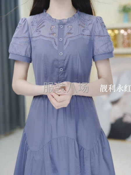 夫妻档工厂寻求订单-第2张图片