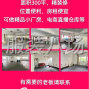东莞 - 虎门镇 - 龙眼社区 - 直播电商仓库转让