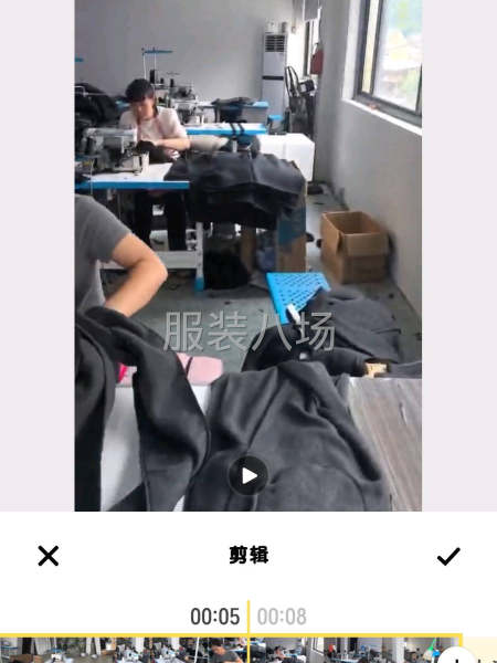 20-50人加工厂承接订单-第5张图片
