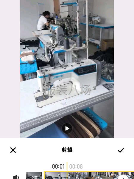 20-50人加工厂承接订单-第7张图片