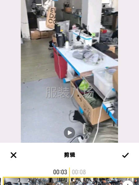 20-50人加工厂承接订单-第6张图片