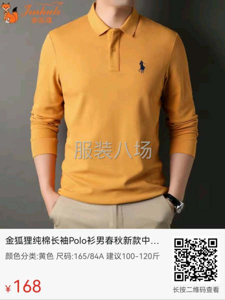 20-50人工厂寻求客户-第3张图片