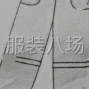 青岛 - 即墨区 - 小作坊工厂寻求客户