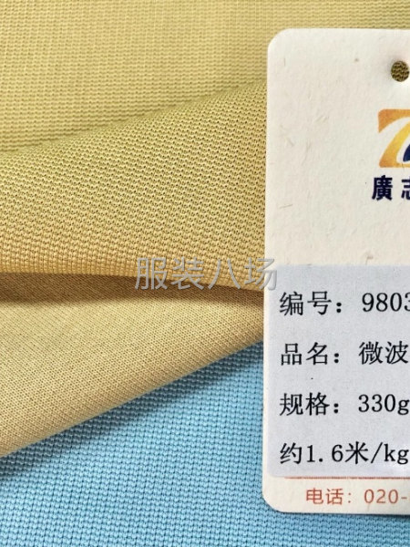 广志丰9803#微波双面330g小条纹肌理感棉涤双面裤子套装-第3张图片