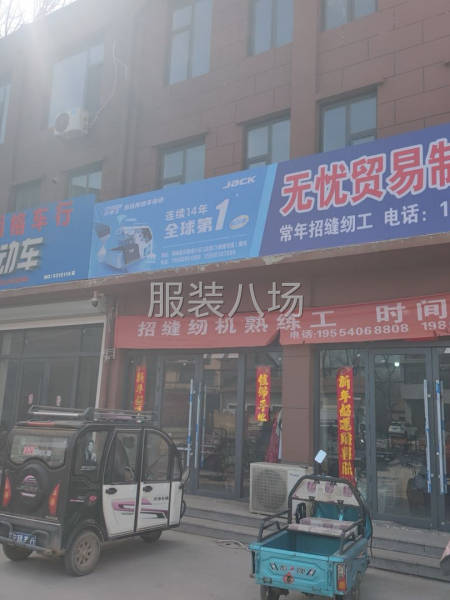 20人工厂，可开专票-第1张图片