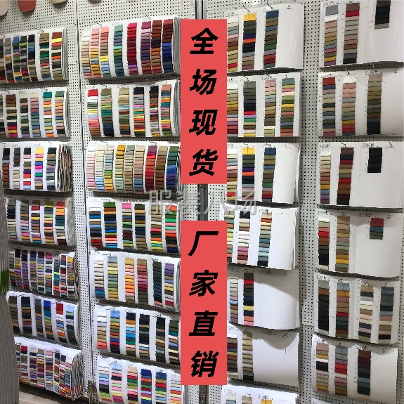 柯桥梭织面料供应商-第1张图片